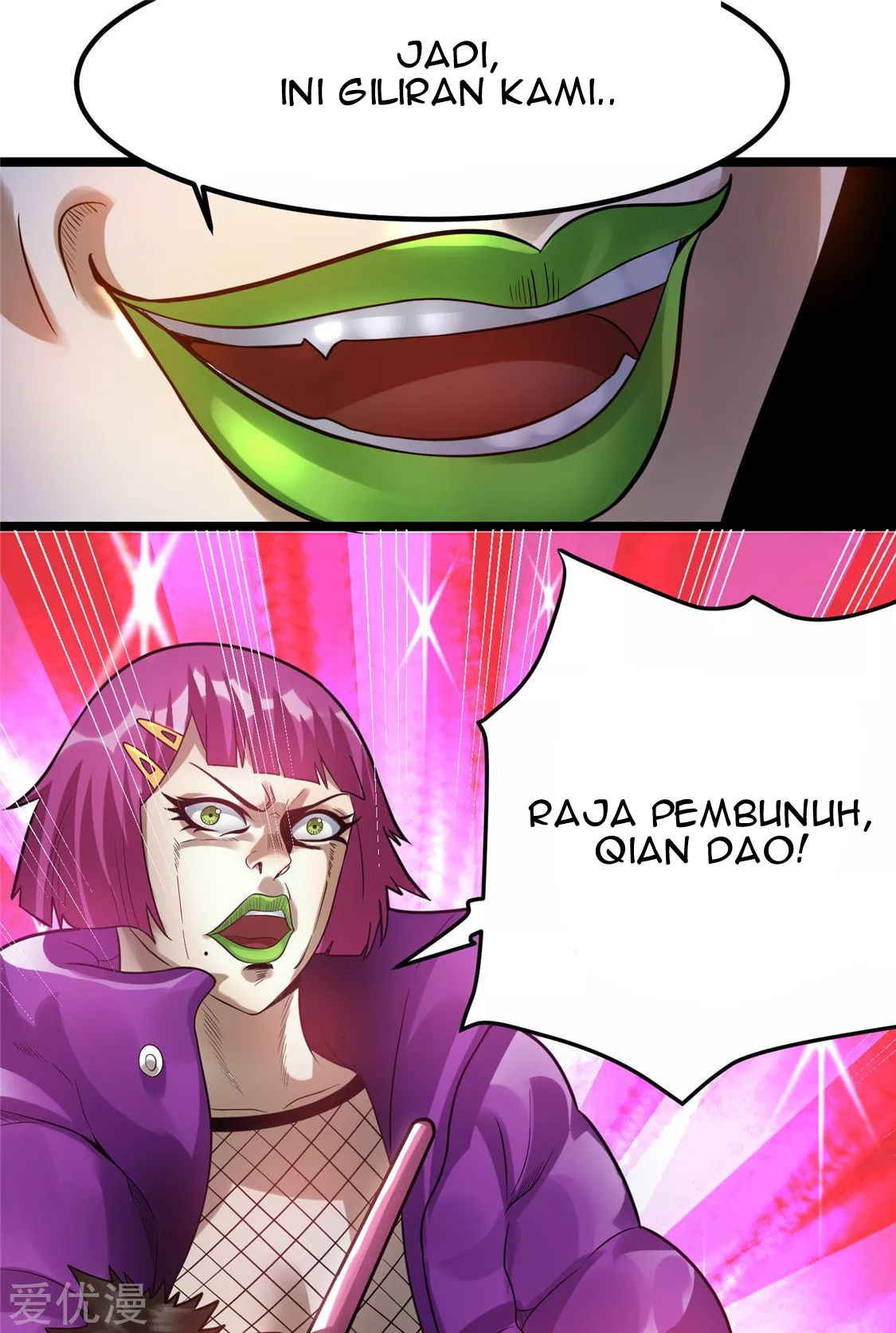 Dushi Xian Wang Chapter 57 - halaman 26