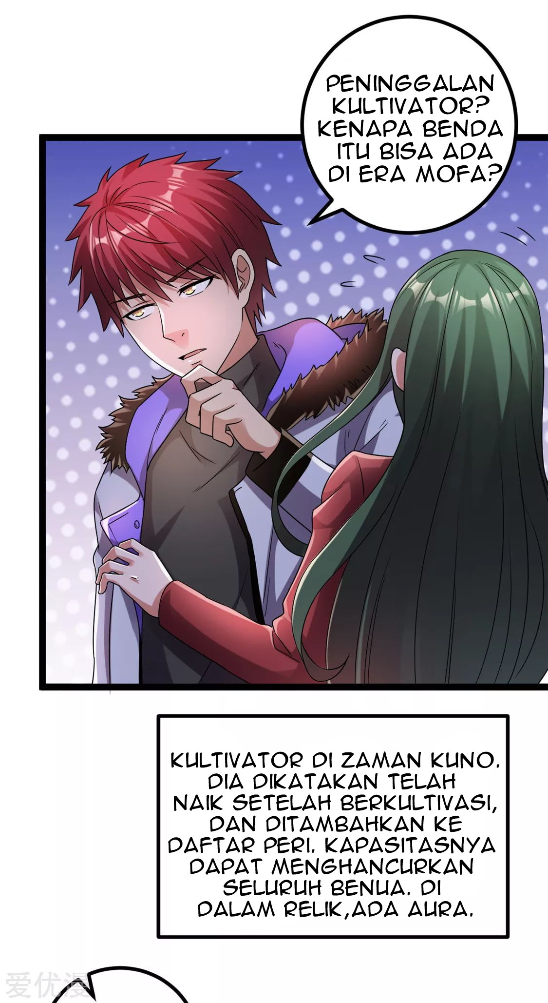 Dushi Xian Wang Chapter 58 - halaman 12