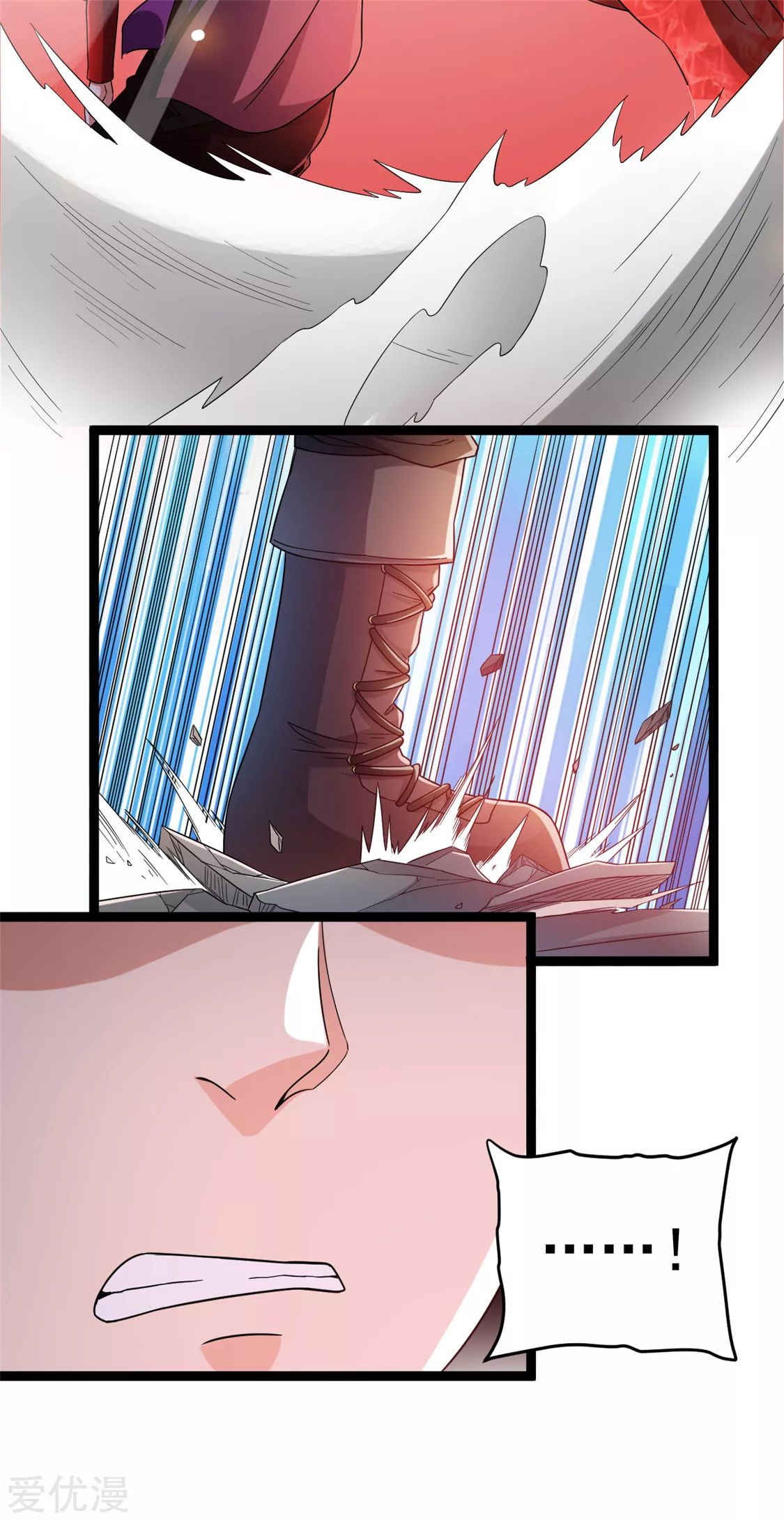 Dushi Xian Wang Chapter 58 - halaman 24