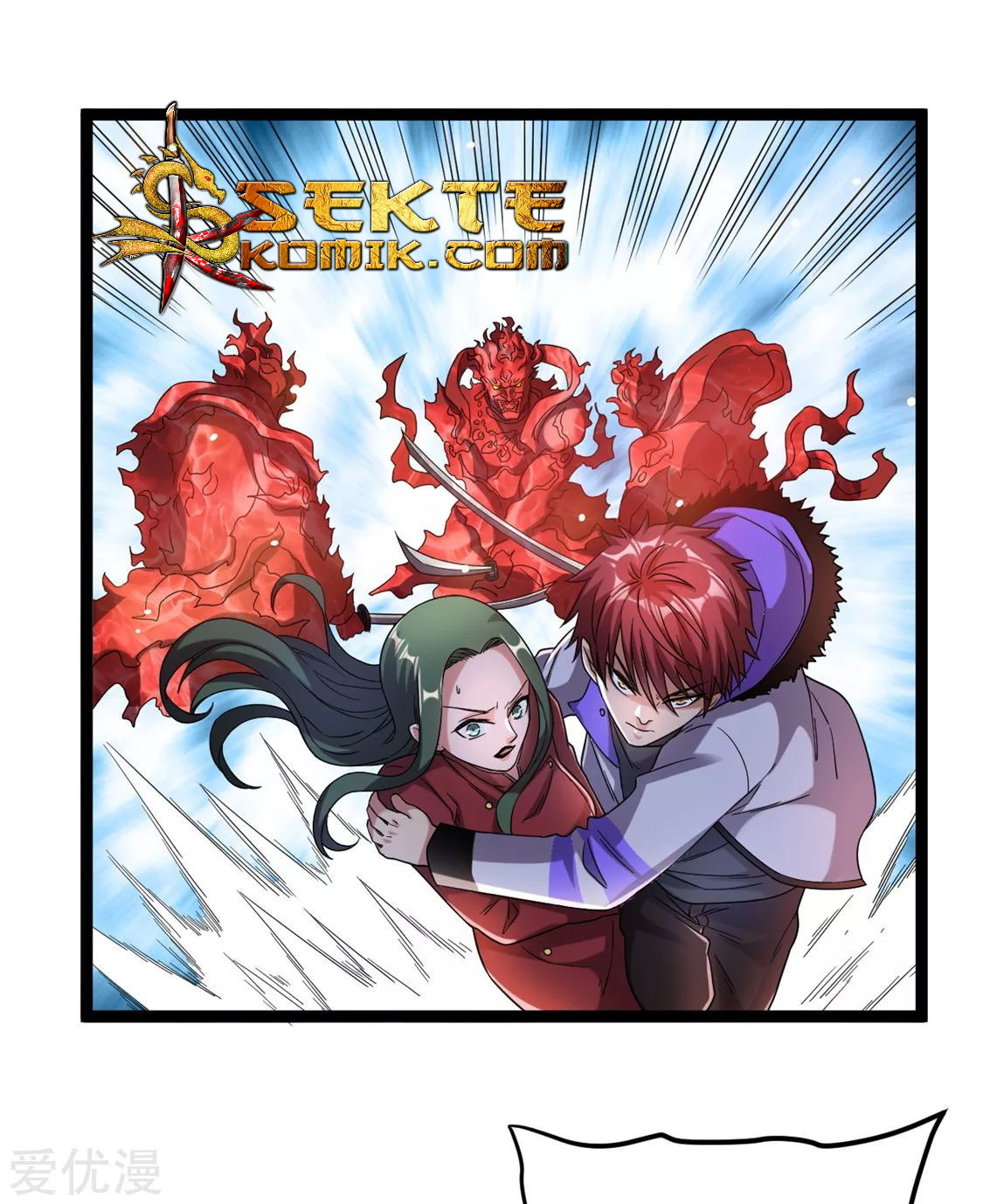 Dushi Xian Wang Chapter 58 - halaman 25