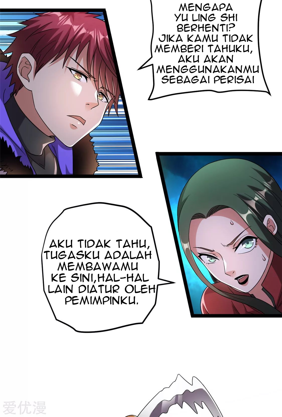 Dushi Xian Wang Chapter 58 - halaman 26