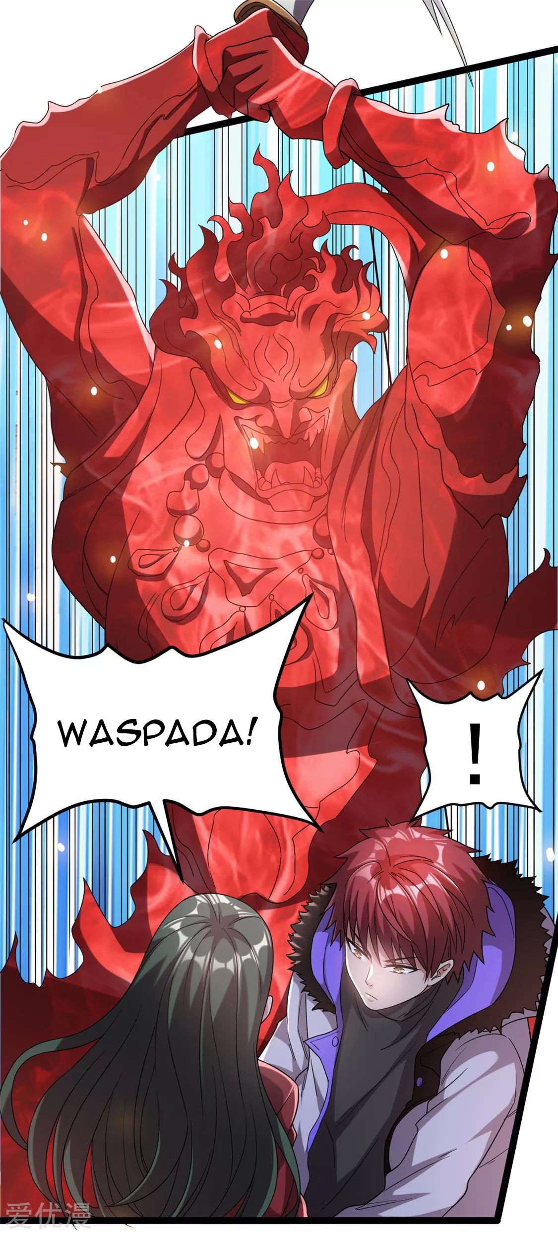 Dushi Xian Wang Chapter 58 - halaman 27