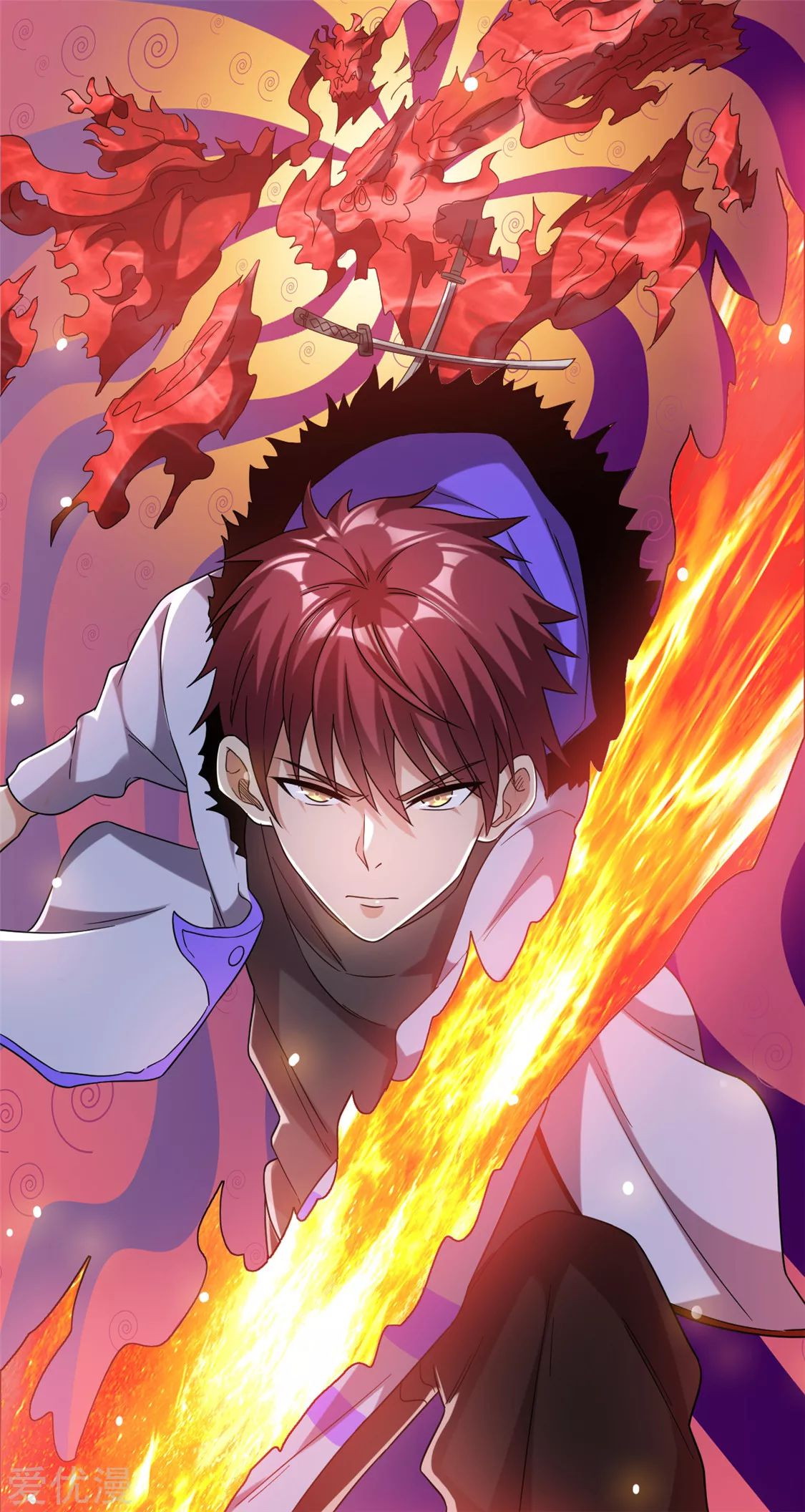Dushi Xian Wang Chapter 58 - halaman 29
