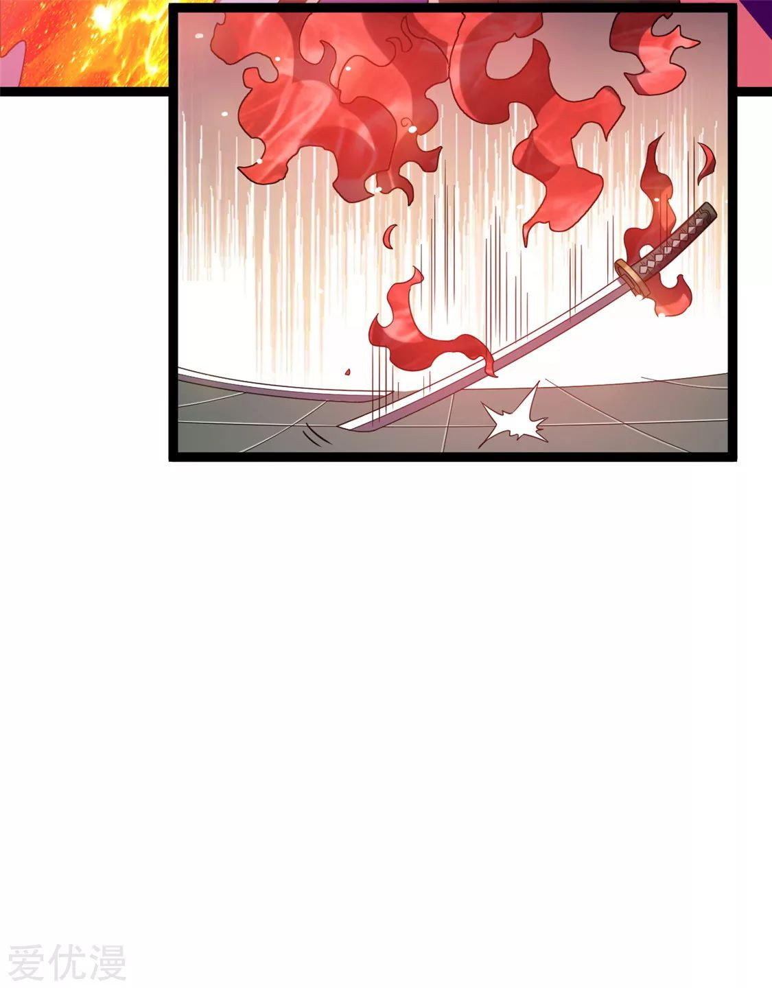 Dushi Xian Wang Chapter 58 - halaman 30