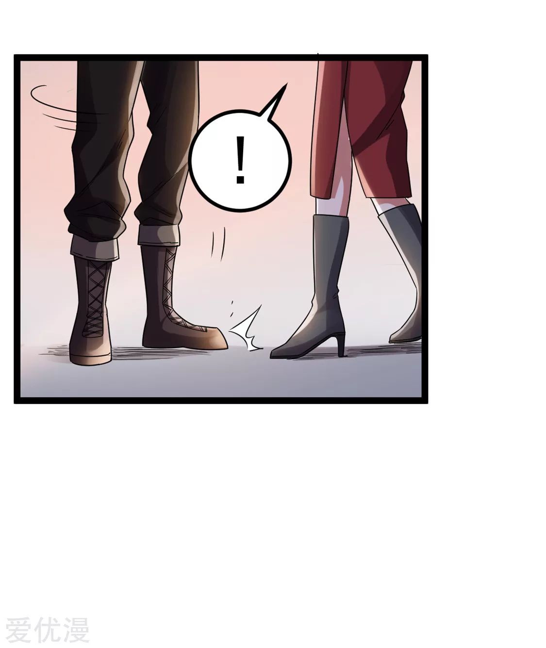 Dushi Xian Wang Chapter 58 - halaman 9