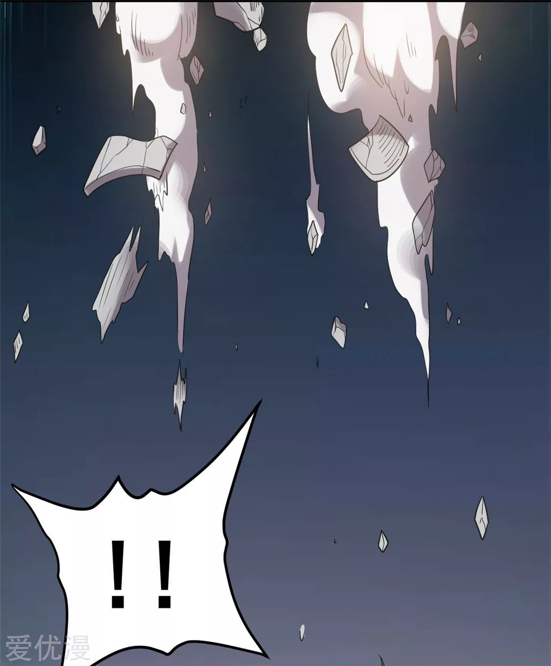 Dushi Xian Wang Chapter 59 - halaman 20