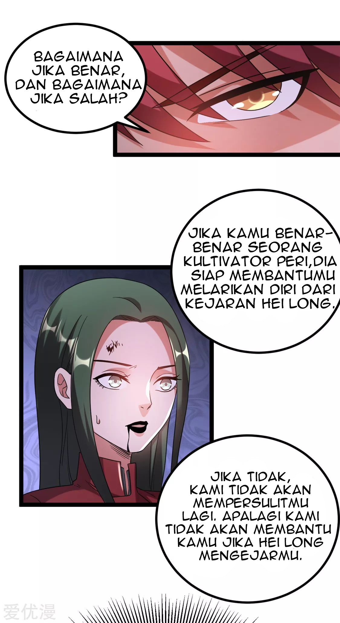 Dushi Xian Wang Chapter 59 - halaman 26
