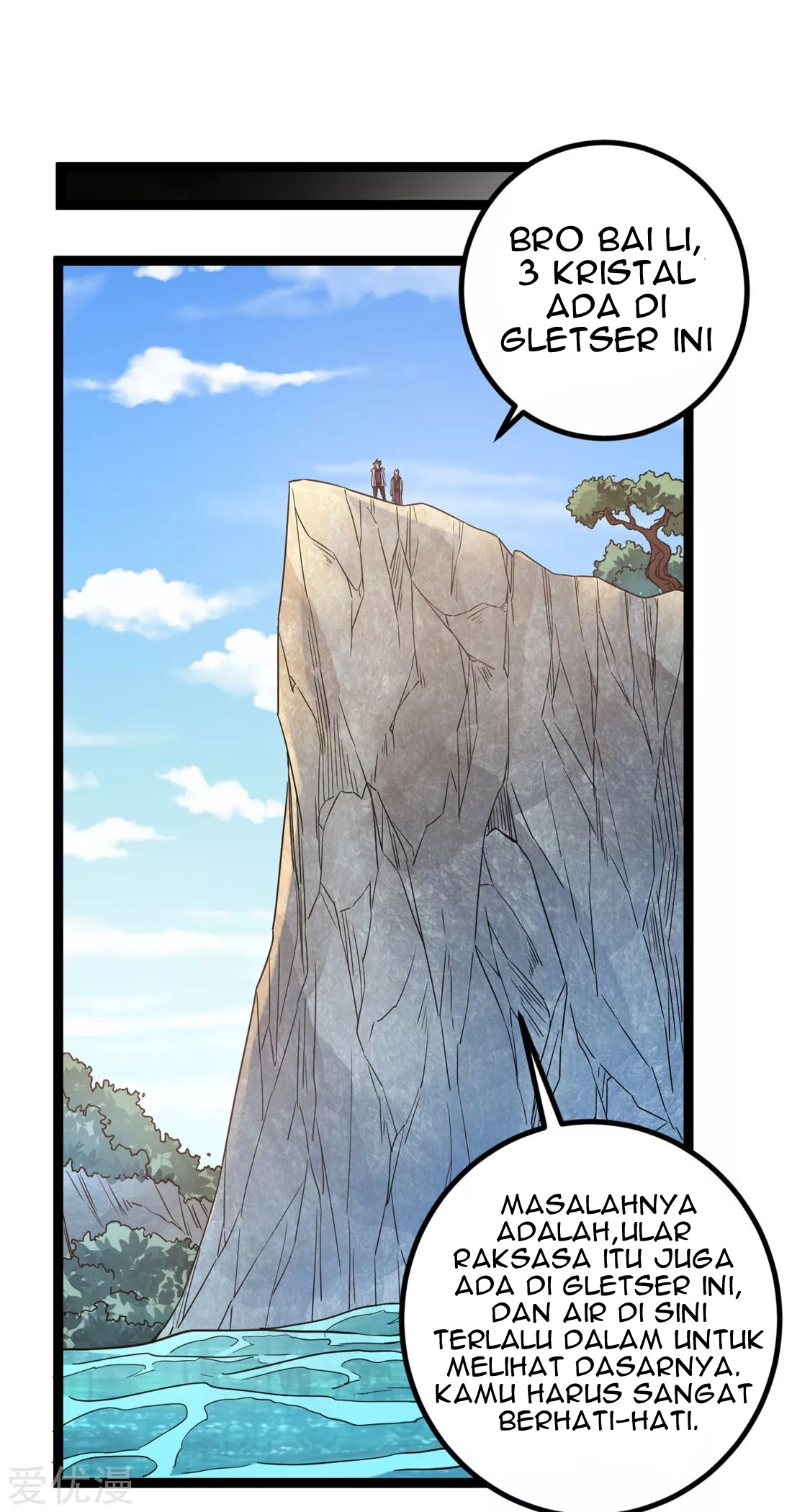 Dushi Xian Wang Chapter 59 - halaman 31