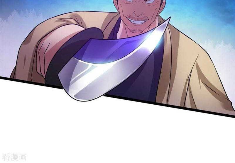 Dushi Xian Wang Chapter 61 - halaman 17