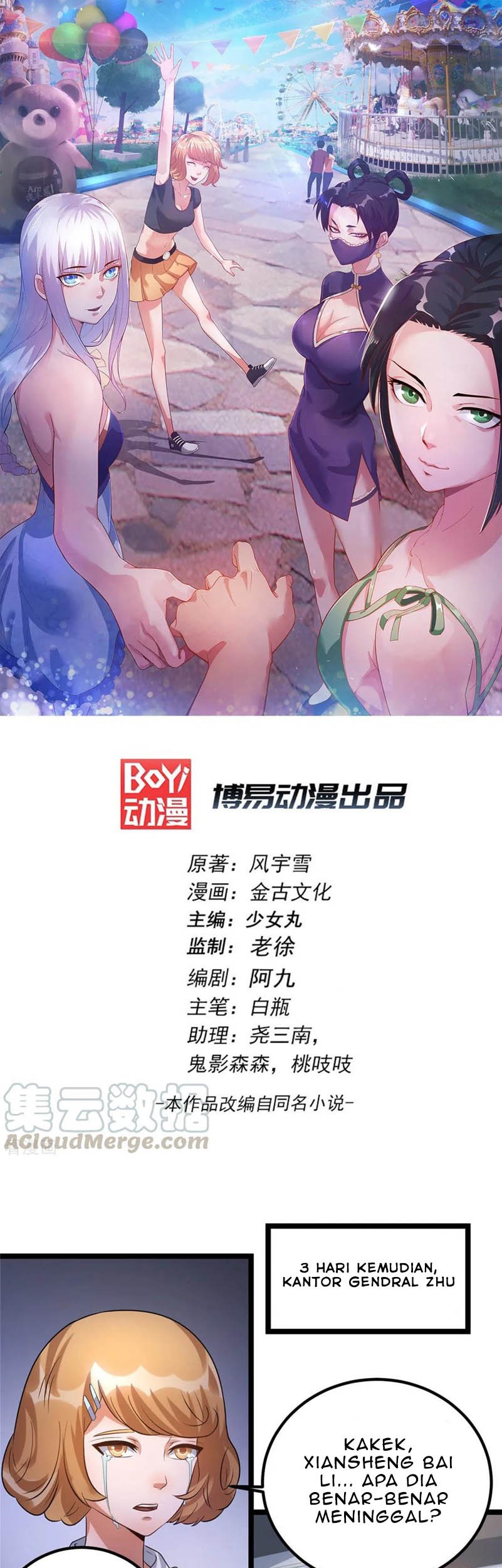 Dushi Xian Wang Chapter 63 - halaman 2