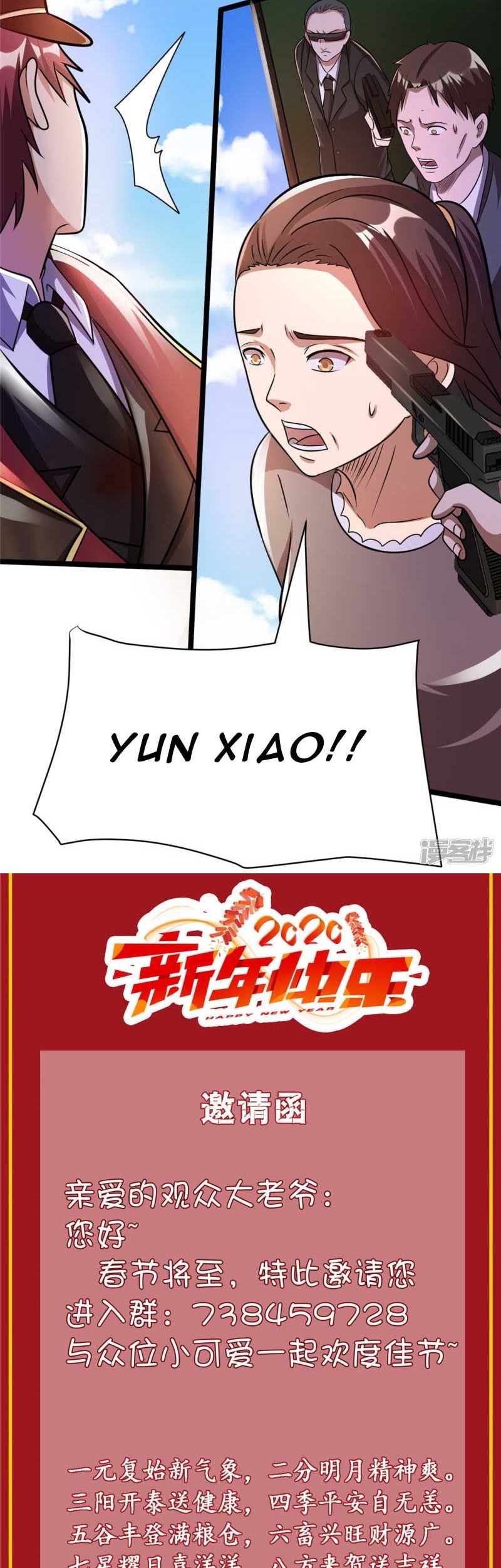 Dushi Xian Wang Chapter 68 - halaman 26