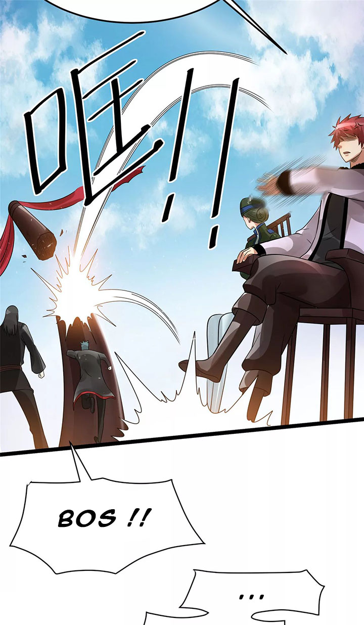 Dushi Xian Wang Chapter 78 - halaman 27