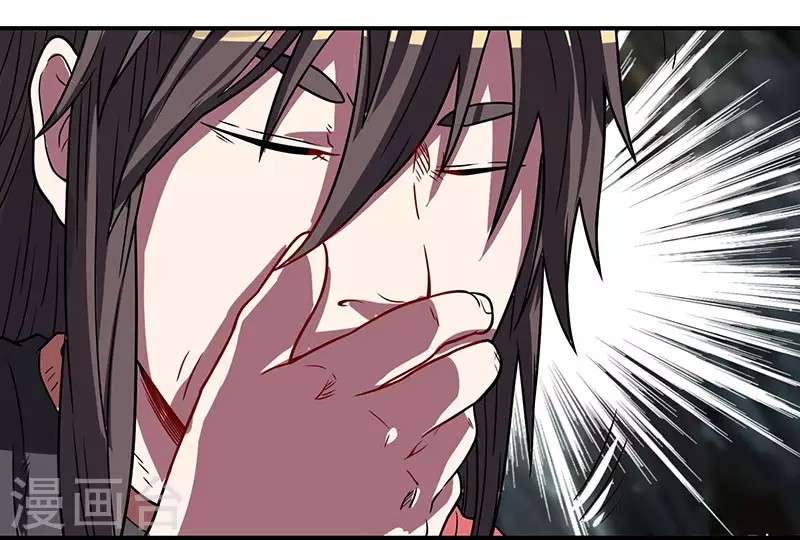 Dushi Xiaoyao Chapter 10 - halaman 21