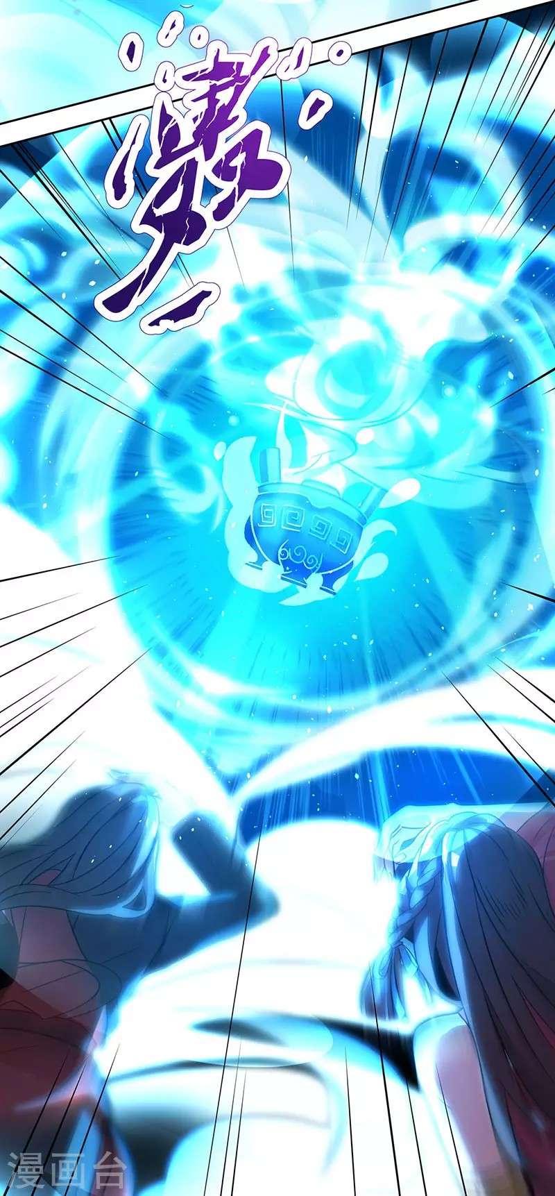 Dushi Xiaoyao Chapter 10 - halaman 9