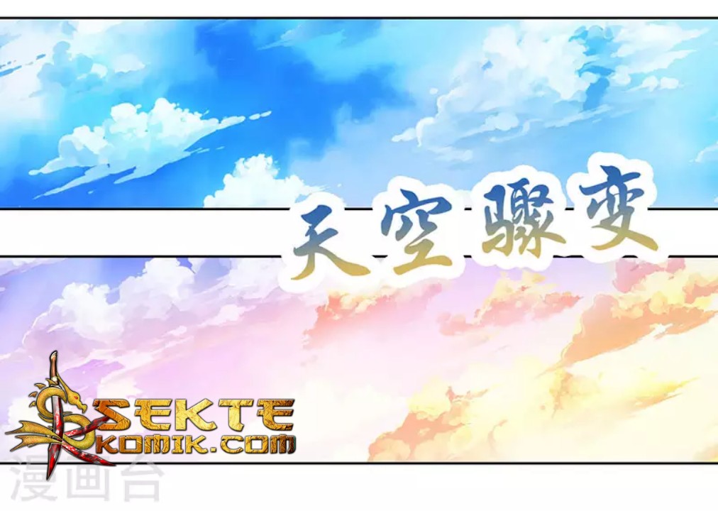Dushi Xiaoyao Chapter 101 - halaman 18