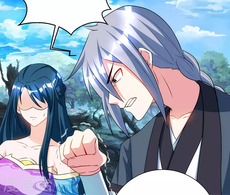 Dushi Xiaoyao Chapter 101 - halaman 20