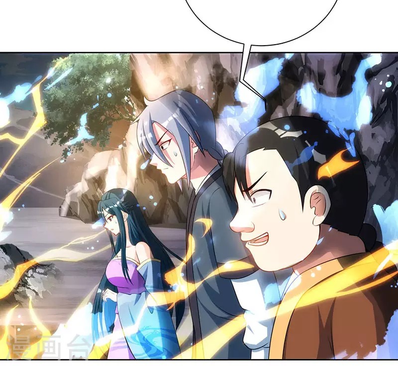Dushi Xiaoyao Chapter 101 - halaman 29