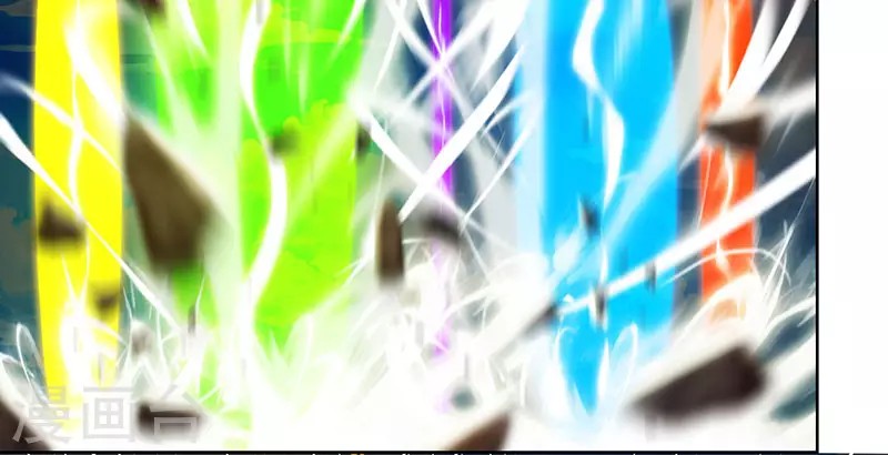 Dushi Xiaoyao Chapter 102 - halaman 13