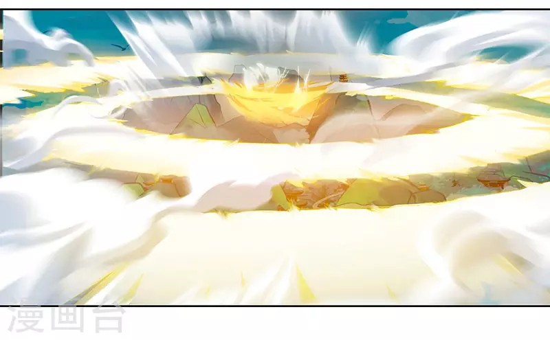 Dushi Xiaoyao Chapter 102 - halaman 24
