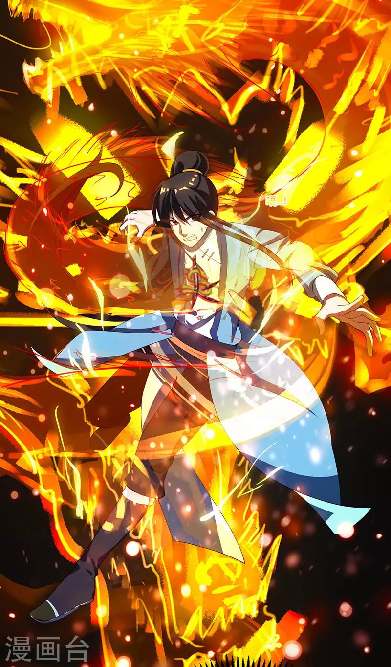 Dushi Xiaoyao Chapter 102 - halaman 26