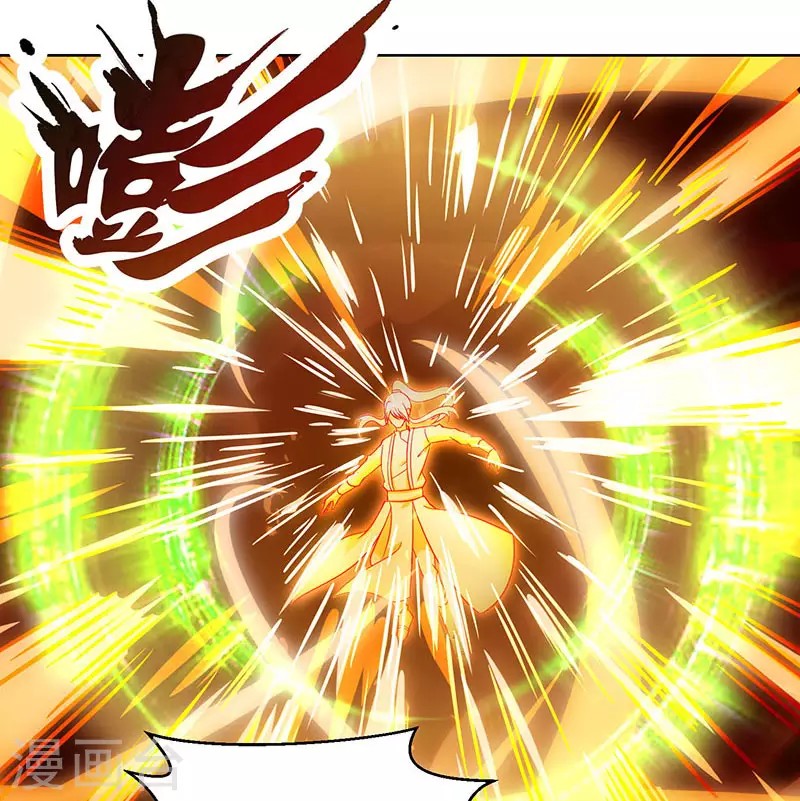 Dushi Xiaoyao Chapter 102 - halaman 30