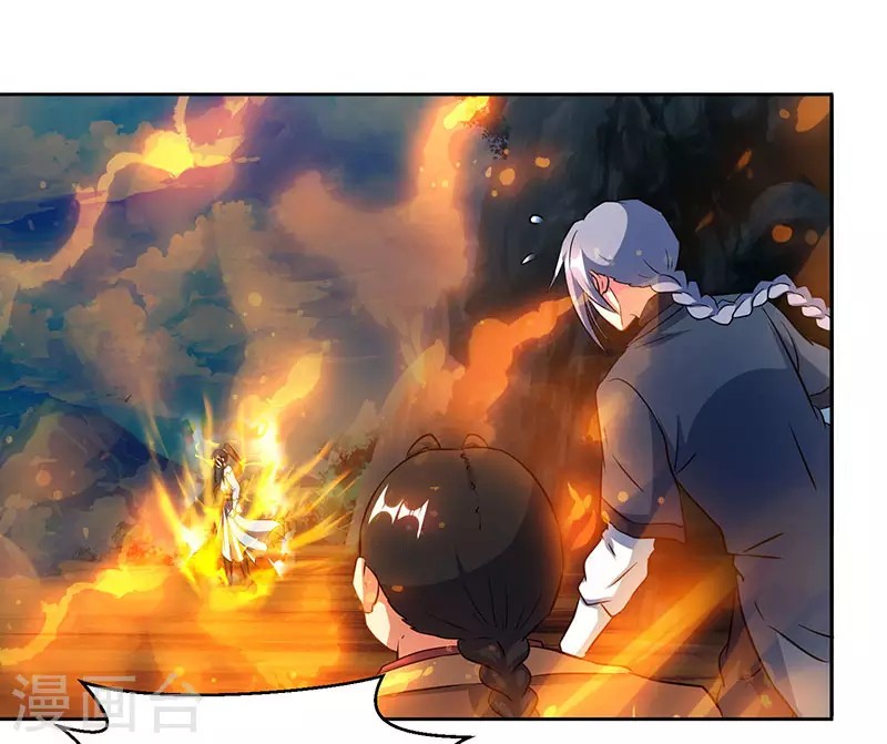 Dushi Xiaoyao Chapter 103 - halaman 11