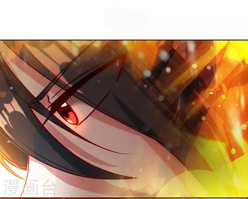 Dushi Xiaoyao Chapter 103 - halaman 8