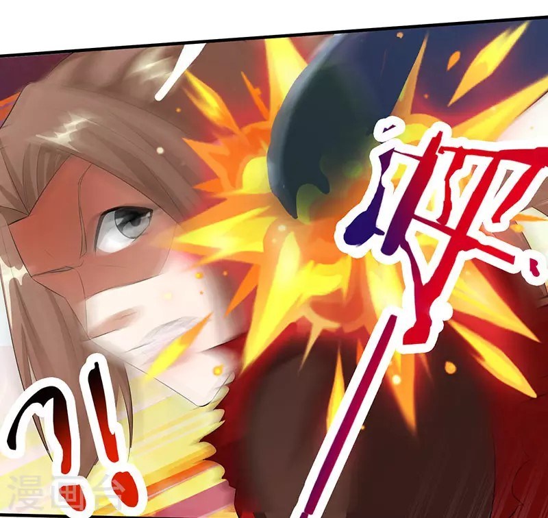 Dushi Xiaoyao Chapter 104 - halaman 17