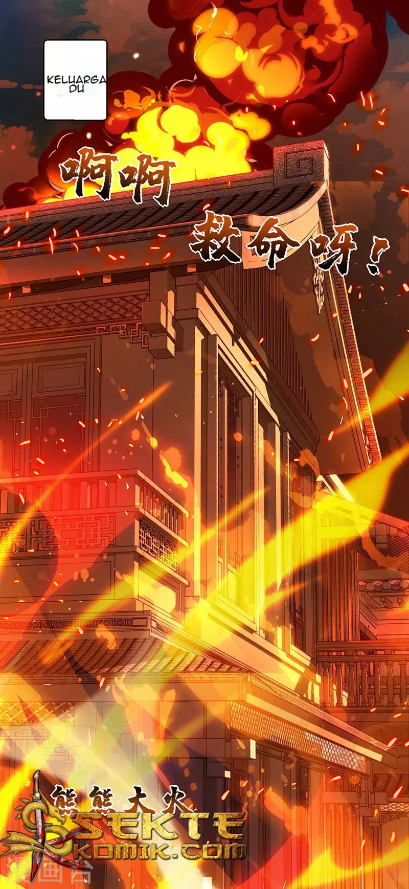 Dushi Xiaoyao Chapter 104 - halaman 2