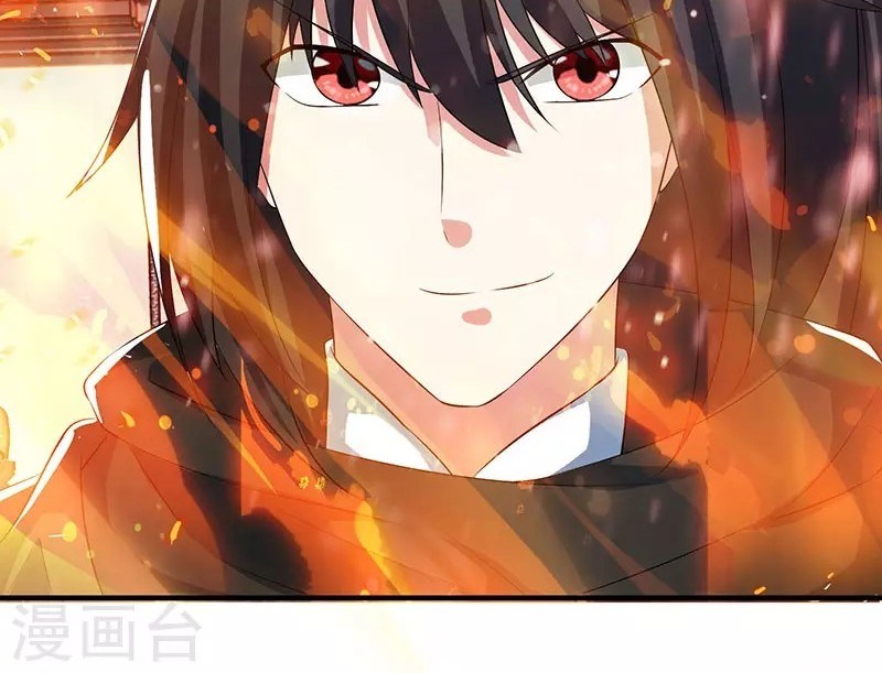 Dushi Xiaoyao Chapter 104 - halaman 23