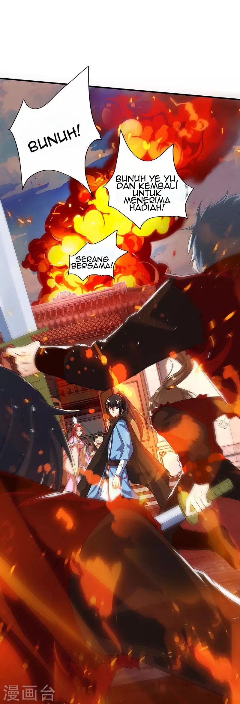 Dushi Xiaoyao Chapter 104 - halaman 29