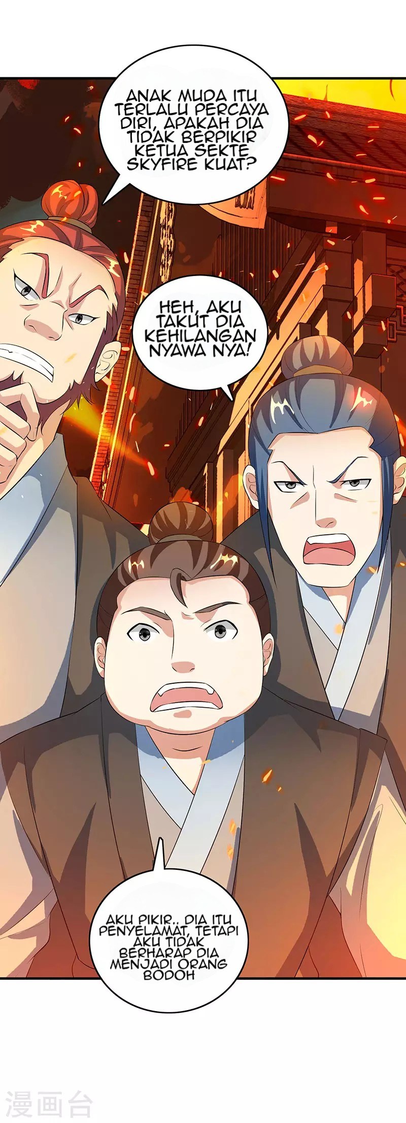 Dushi Xiaoyao Chapter 104 - halaman 33