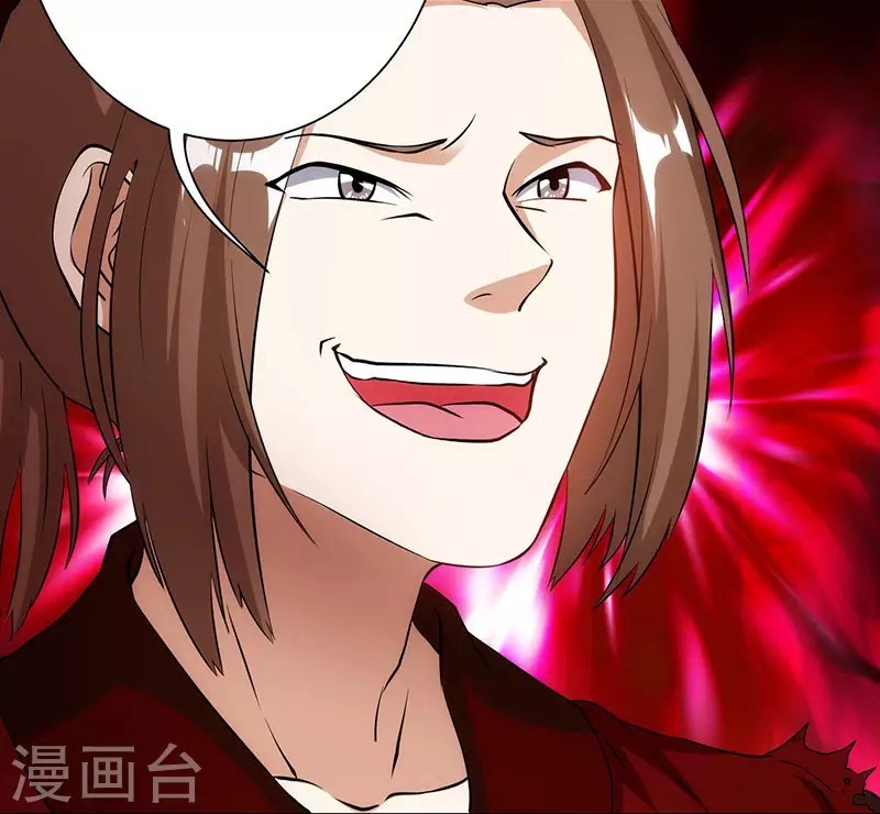 Dushi Xiaoyao Chapter 104 - halaman 9