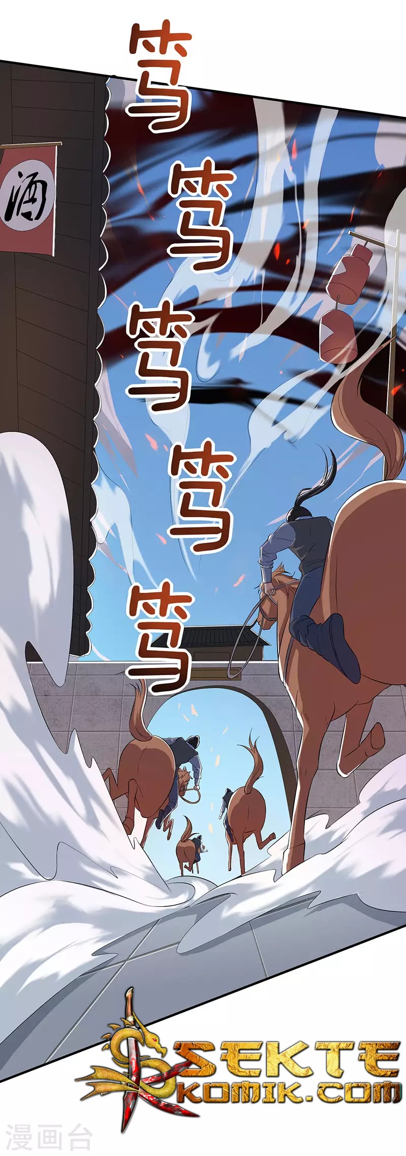 Dushi Xiaoyao Chapter 105 - halaman 15