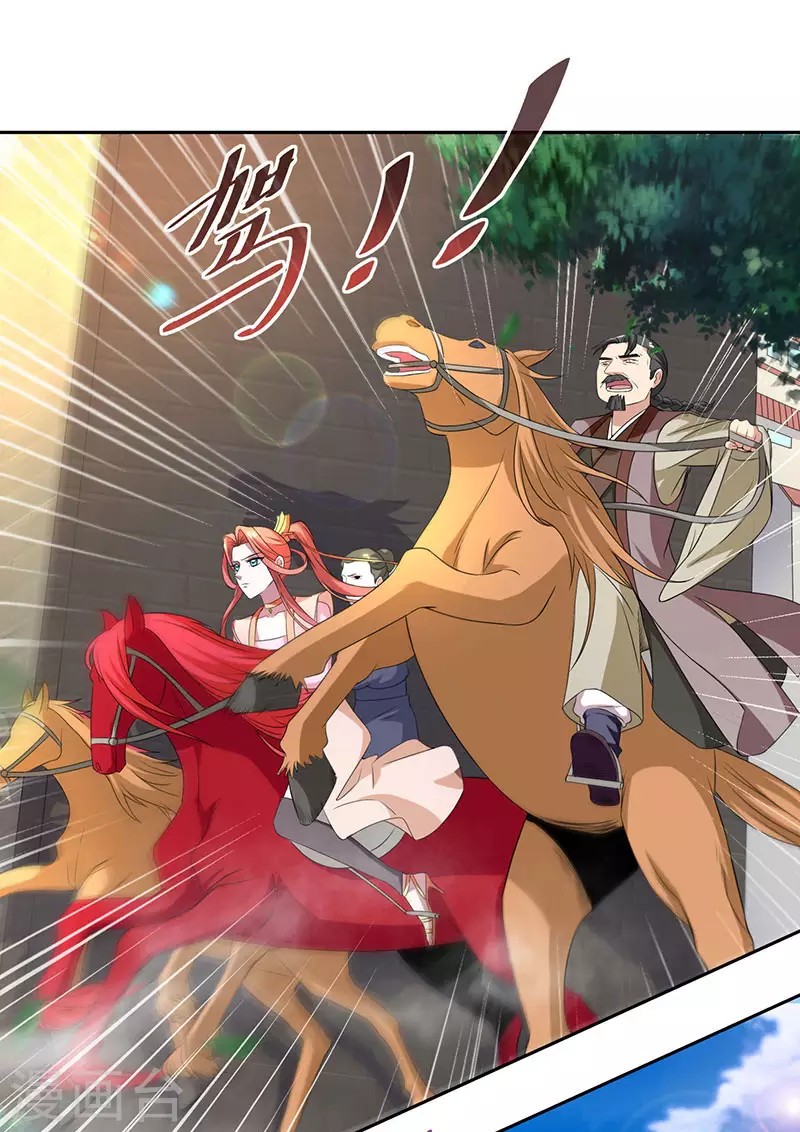 Dushi Xiaoyao Chapter 105 - halaman 19