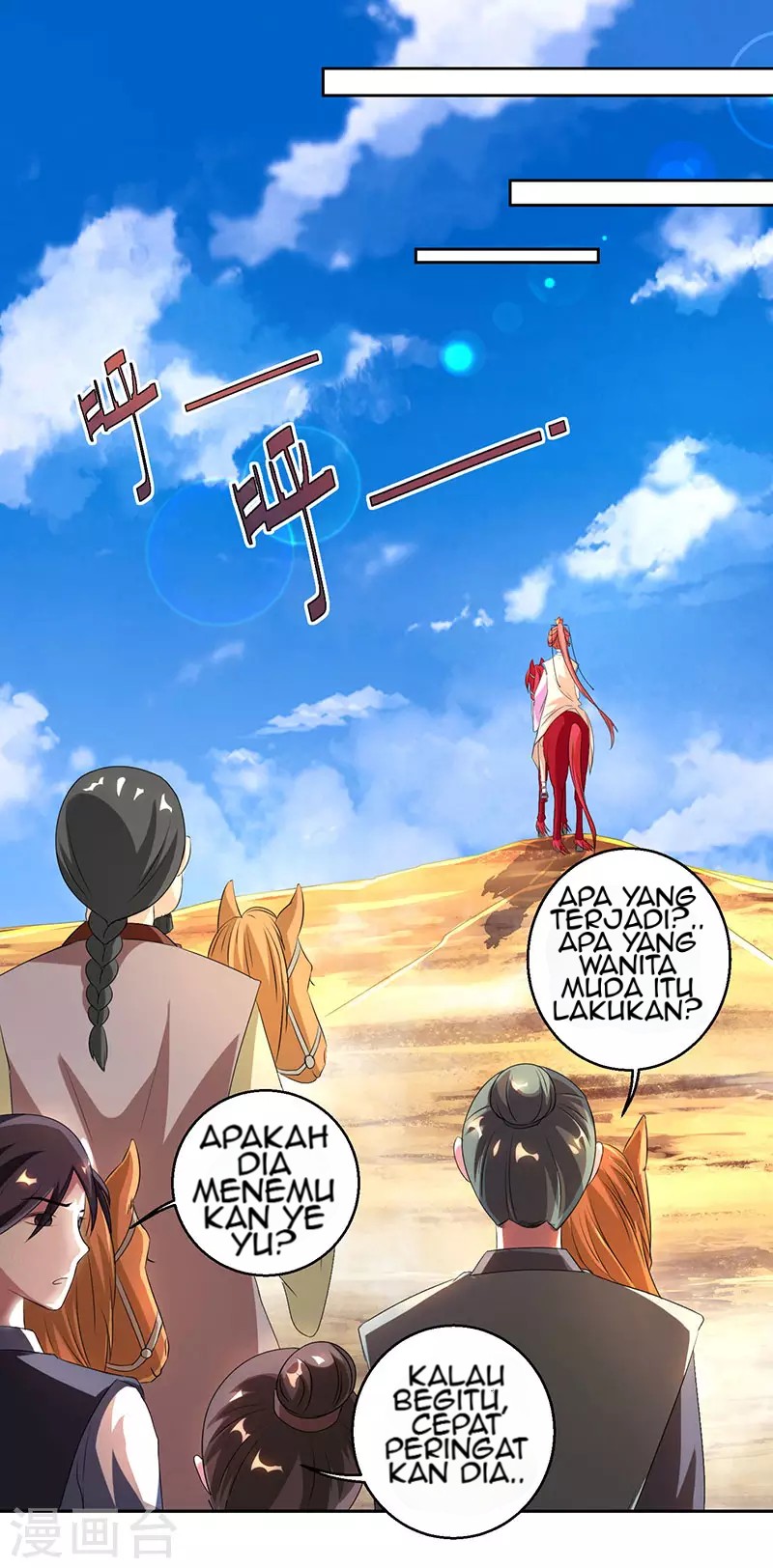 Dushi Xiaoyao Chapter 105 - halaman 24