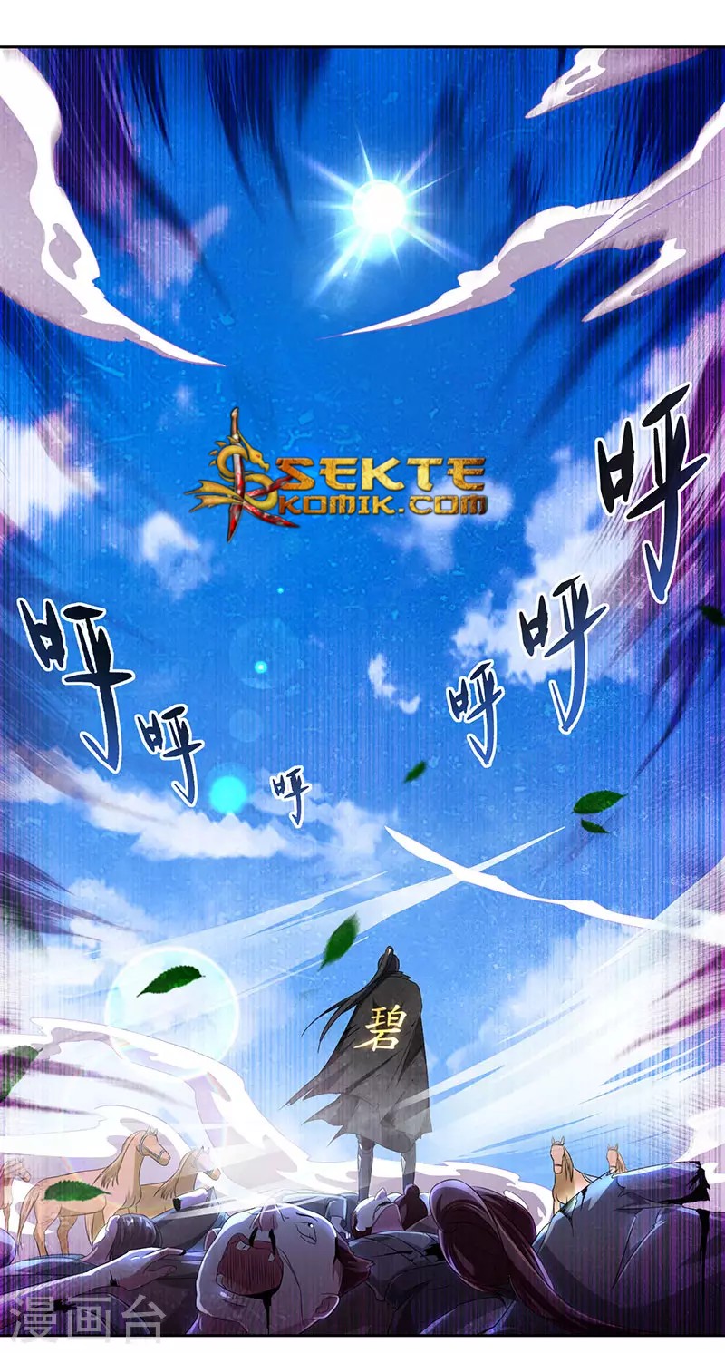 Dushi Xiaoyao Chapter 105 - halaman 28