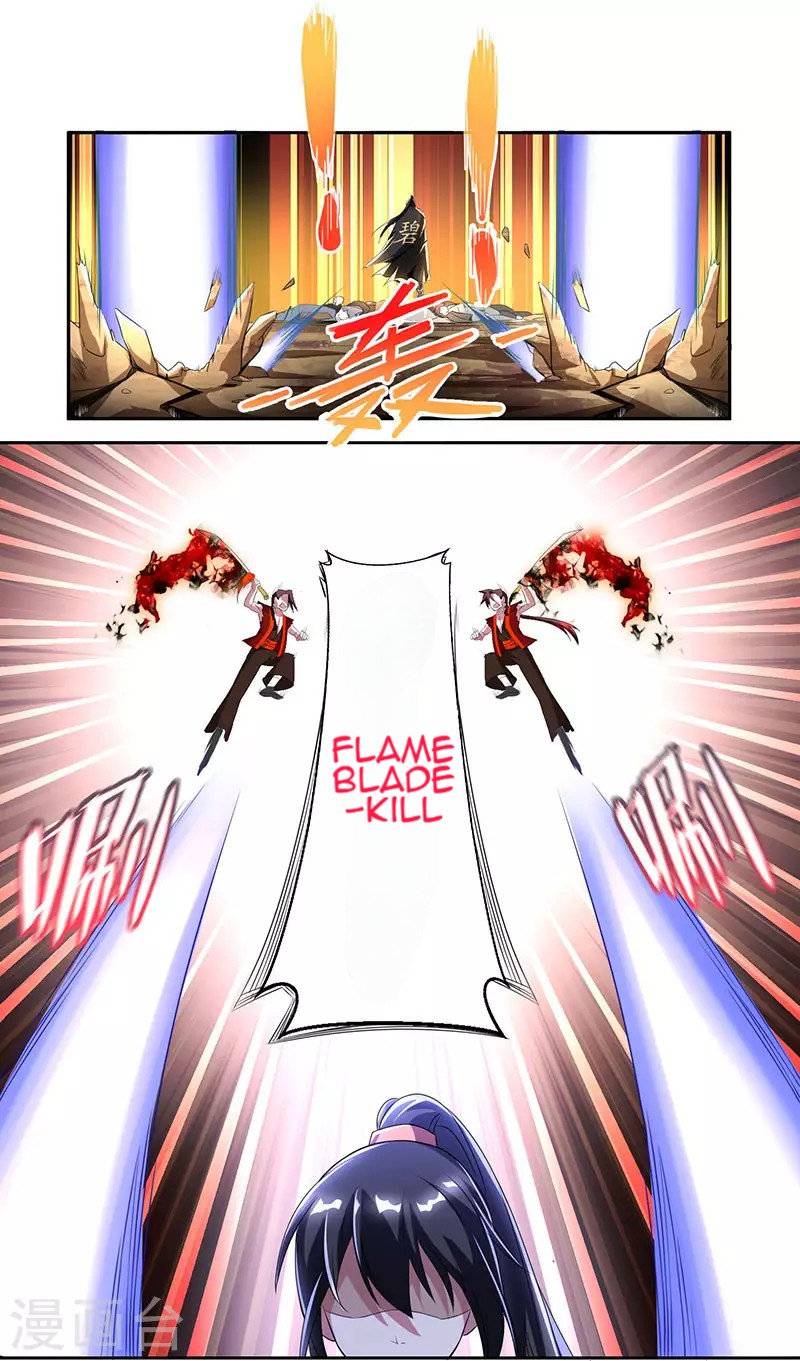 Dushi Xiaoyao Chapter 105 - halaman 30