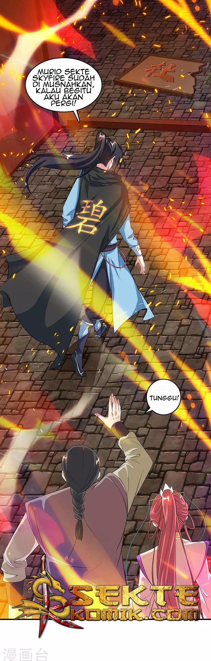 Dushi Xiaoyao Chapter 105 - halaman 8