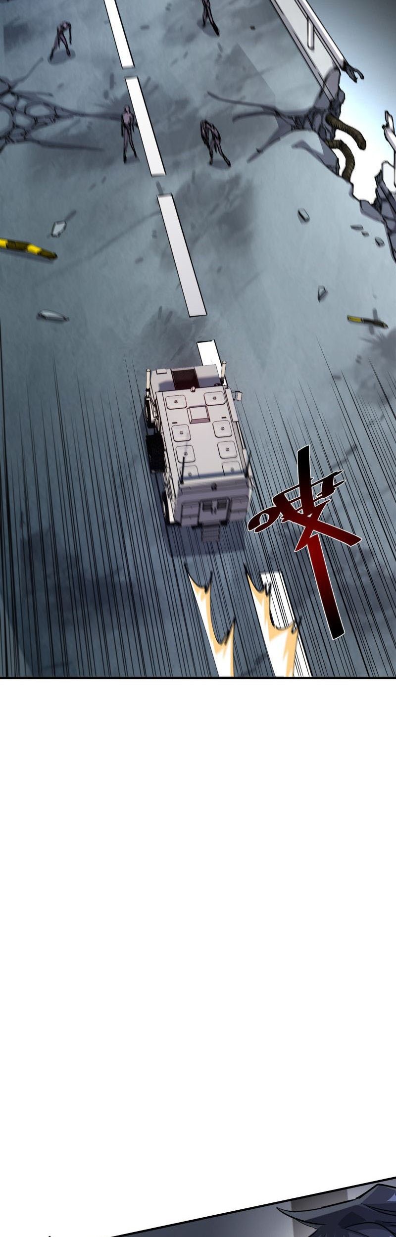 Dushi Xiaoyao Chapter 106 - halaman 22