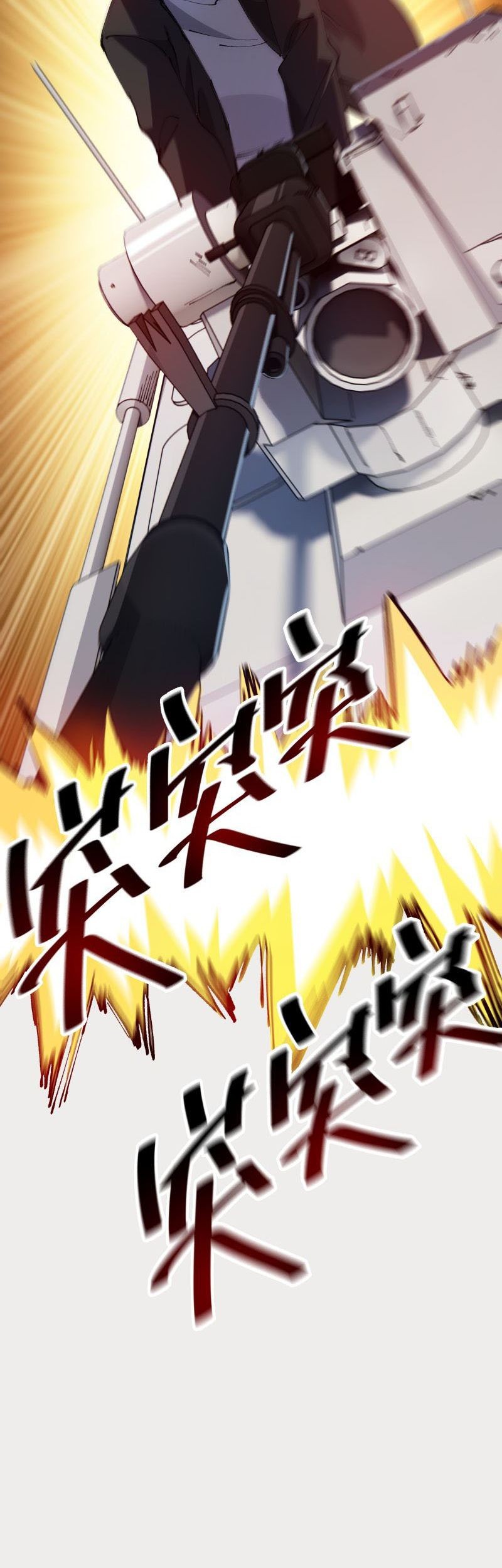 Dushi Xiaoyao Chapter 106 - halaman 28