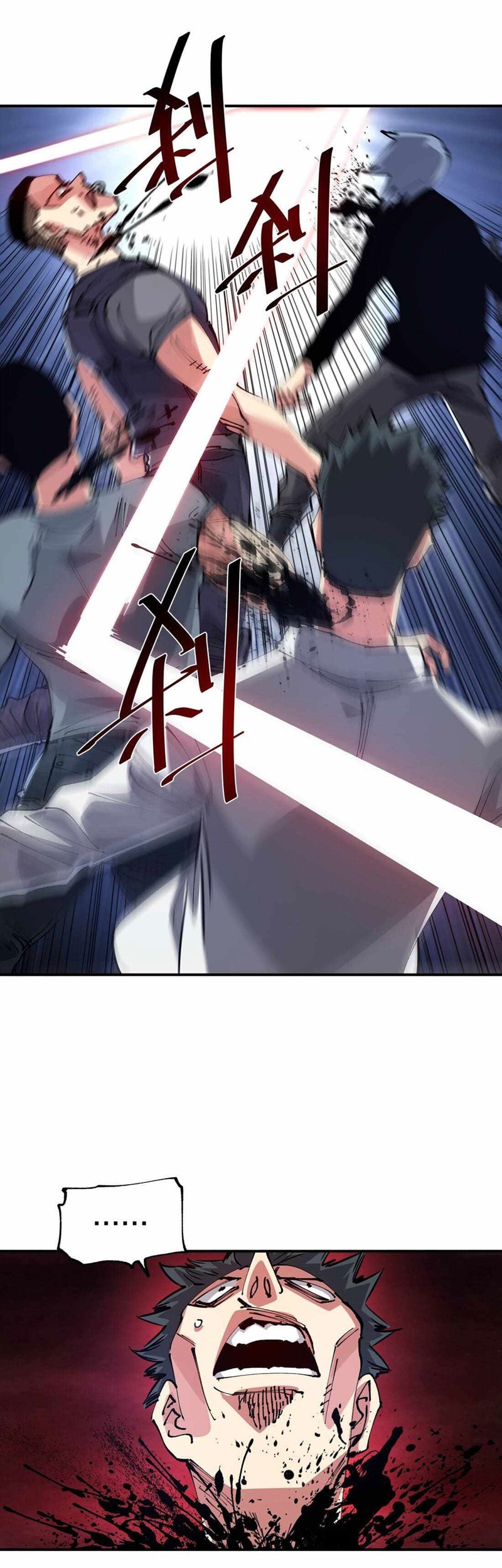 Dushi Xiaoyao Chapter 113 - halaman 37