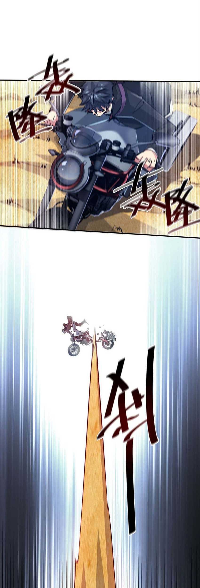 Dushi Xiaoyao Chapter 116 - halaman 5