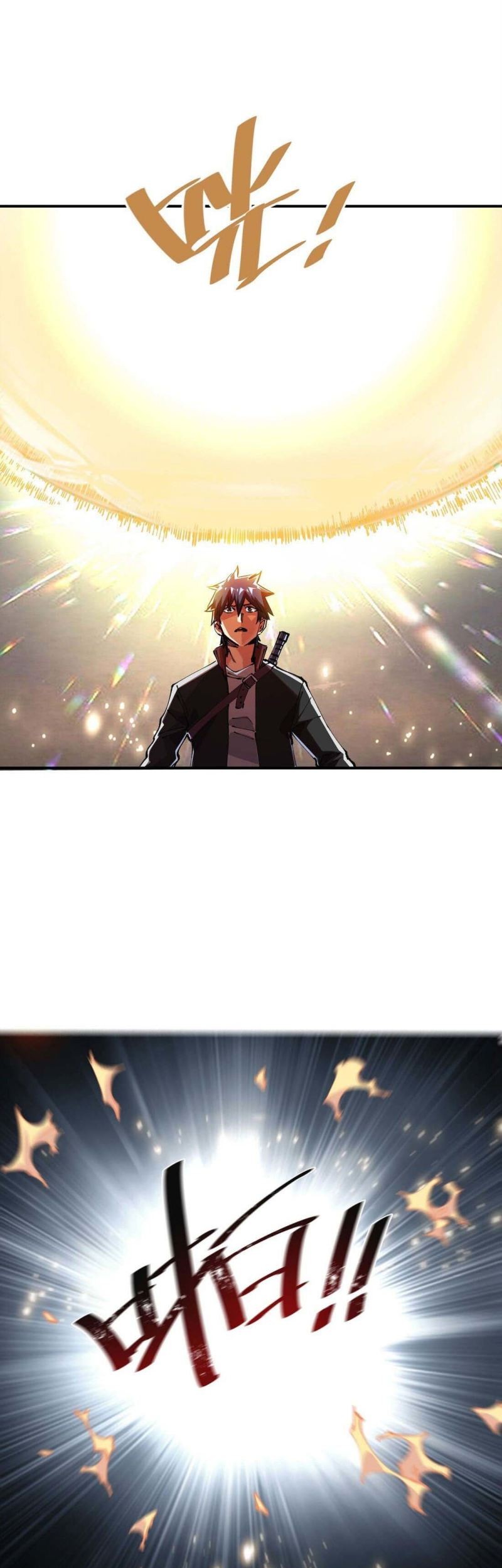 Dushi Xiaoyao Chapter 118 - halaman 25