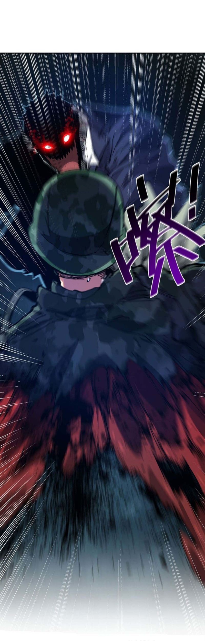Dushi Xiaoyao Chapter 120 - halaman 37