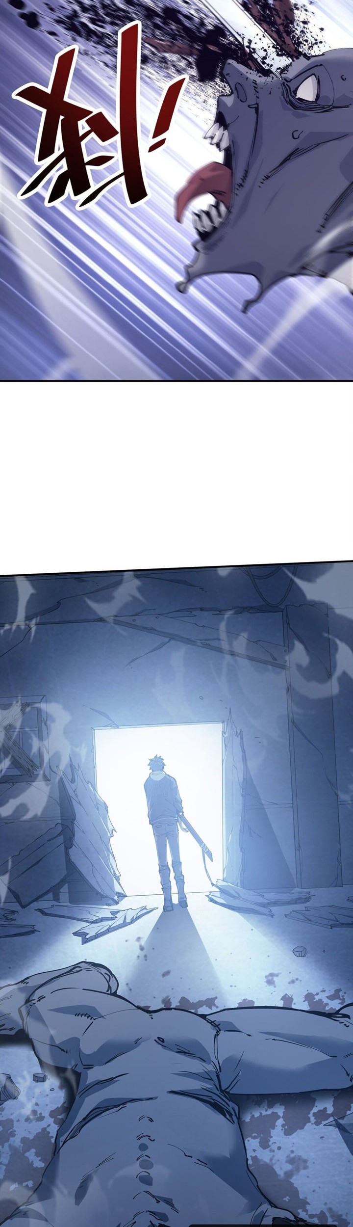 Dushi Xiaoyao Chapter 124 - halaman 7