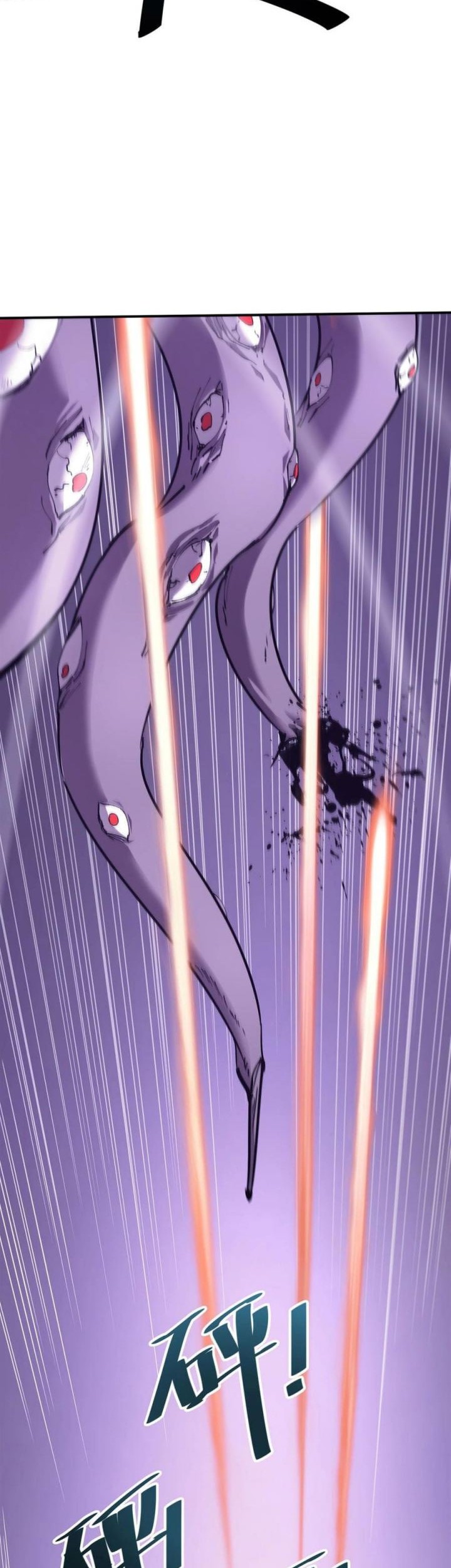 Dushi Xiaoyao Chapter 127 - halaman 28