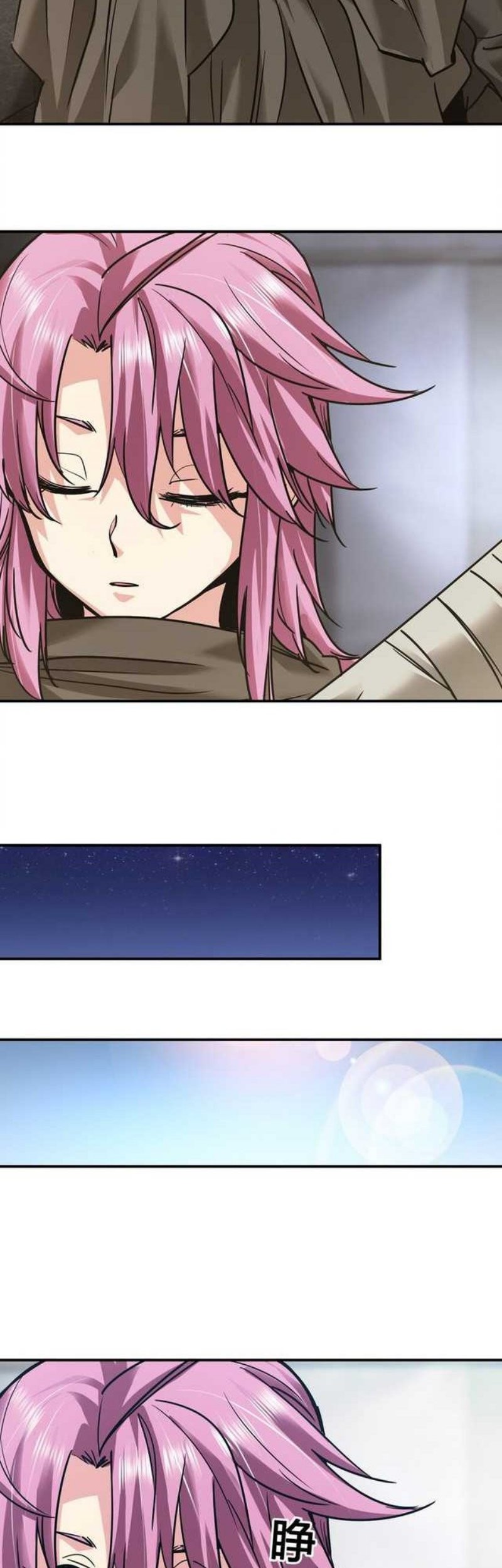 Dushi Xiaoyao Chapter 129 - halaman 16