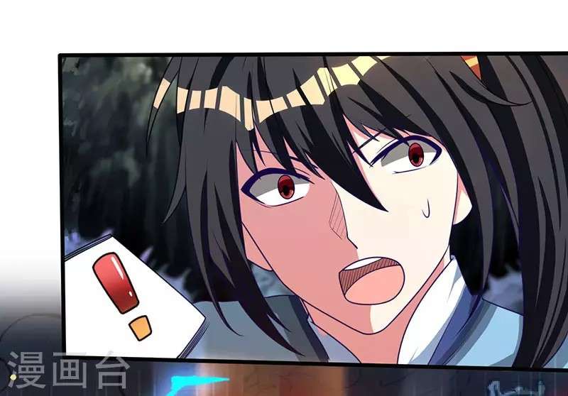Dushi Xiaoyao Chapter 13 - halaman 10