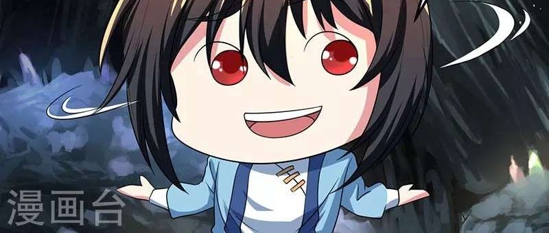 Dushi Xiaoyao Chapter 13 - halaman 14